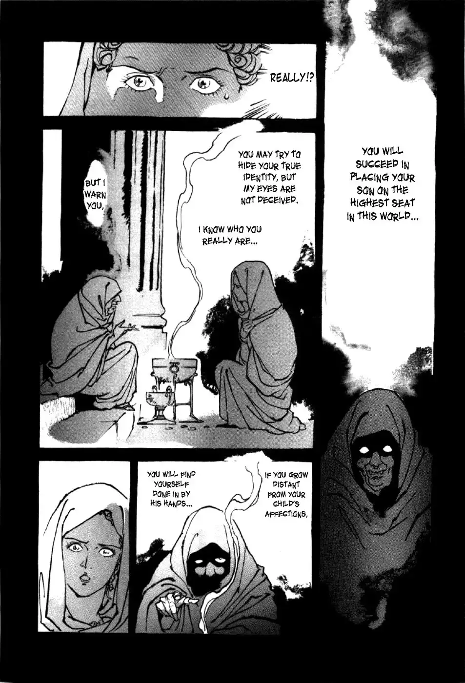 Waga Na wa Nero Chapter 4 5
